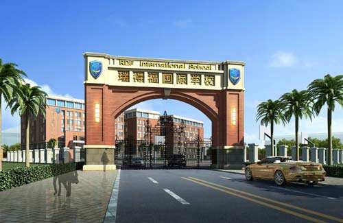 瑞德福國際學校-偉泰發蔬菜配送成功案例