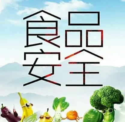 生鮮配送企業該如何規避食品安全風險